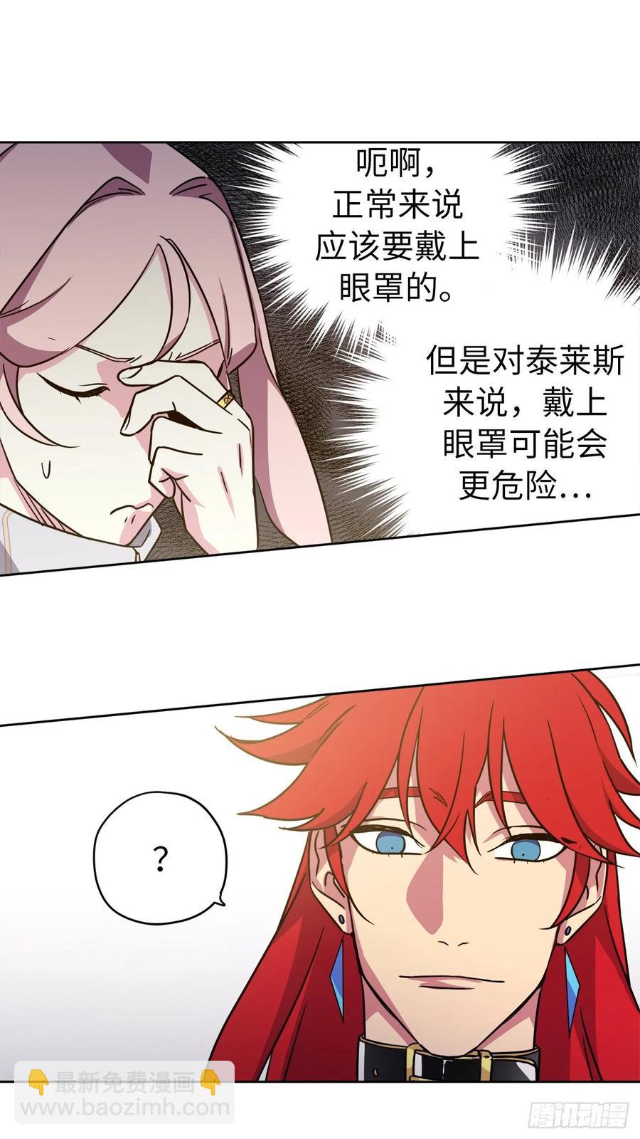 144.我也想服侍主人洗澡！-第149话