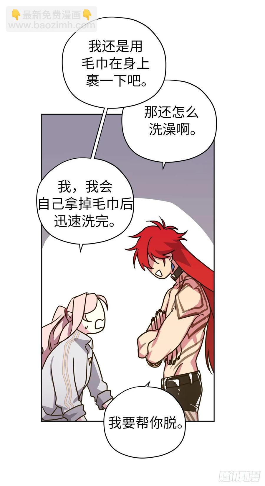 144.我也想服侍主人洗澡！-第149话
