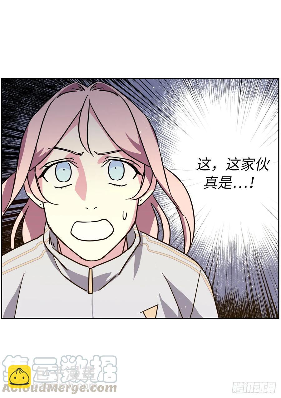 144.我也想服侍主人洗澡！-第149话