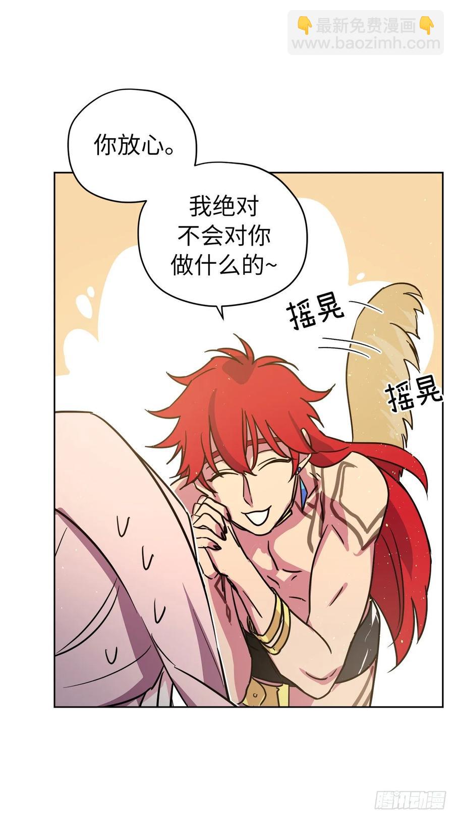 144.我也想服侍主人洗澡！-第149话