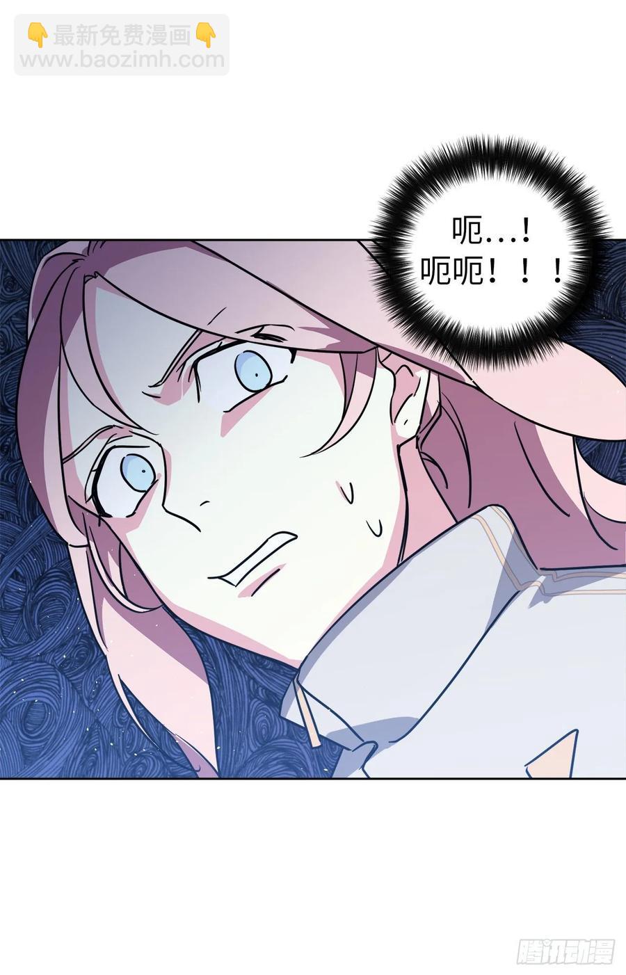 144.我也想服侍主人洗澡！-第149话