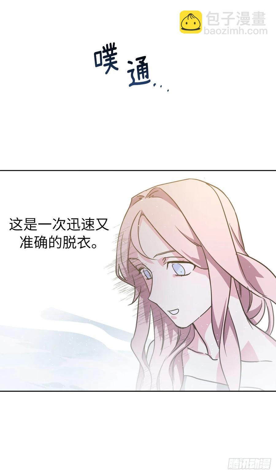 144.我也想服侍主人洗澡！-第149话