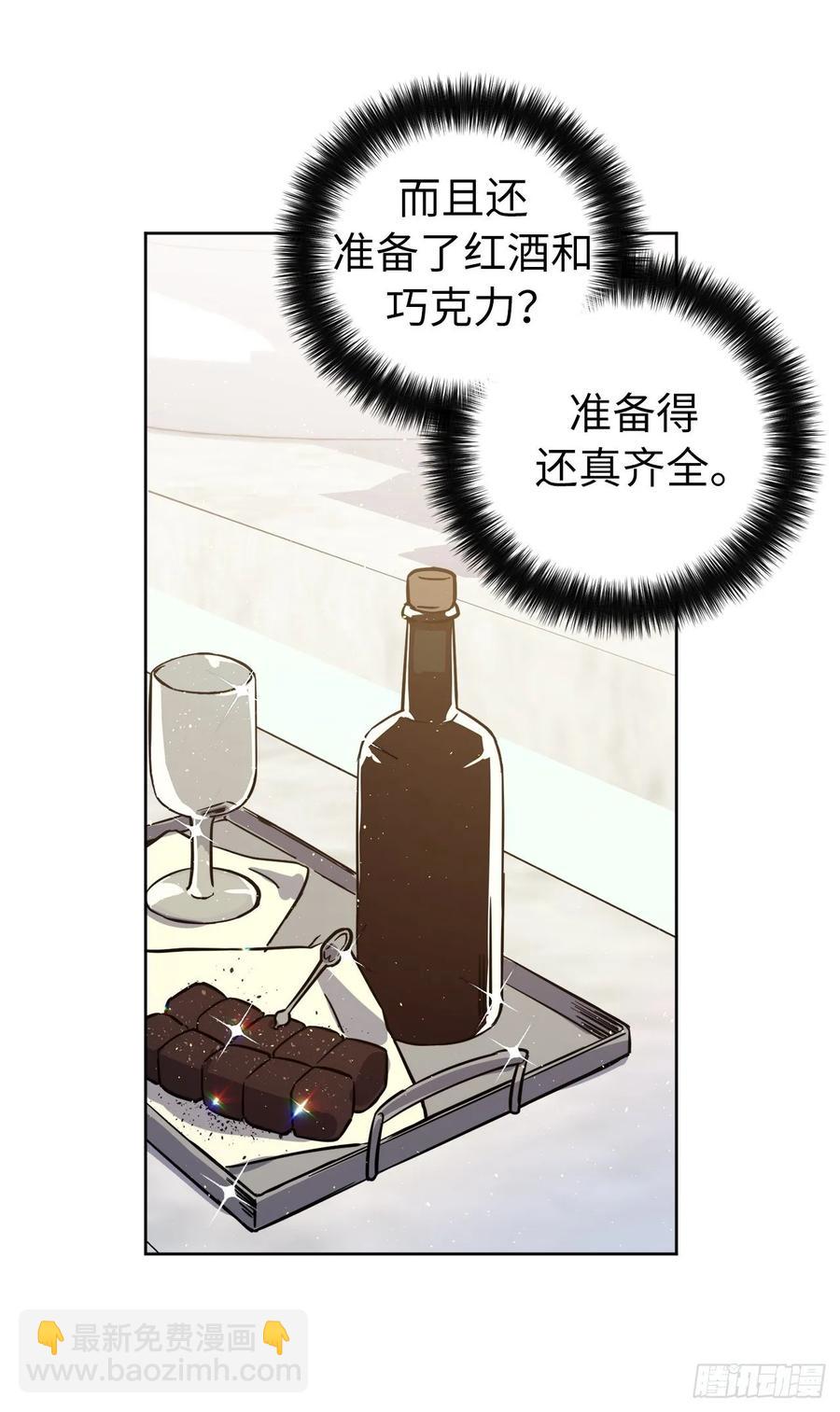 144.我也想服侍主人洗澡！-第149话