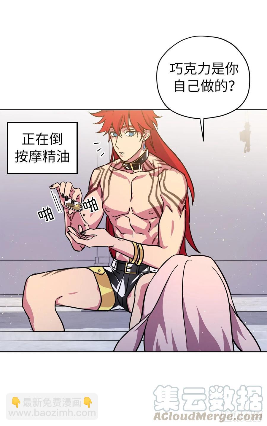 144.我也想服侍主人洗澡！-第149话