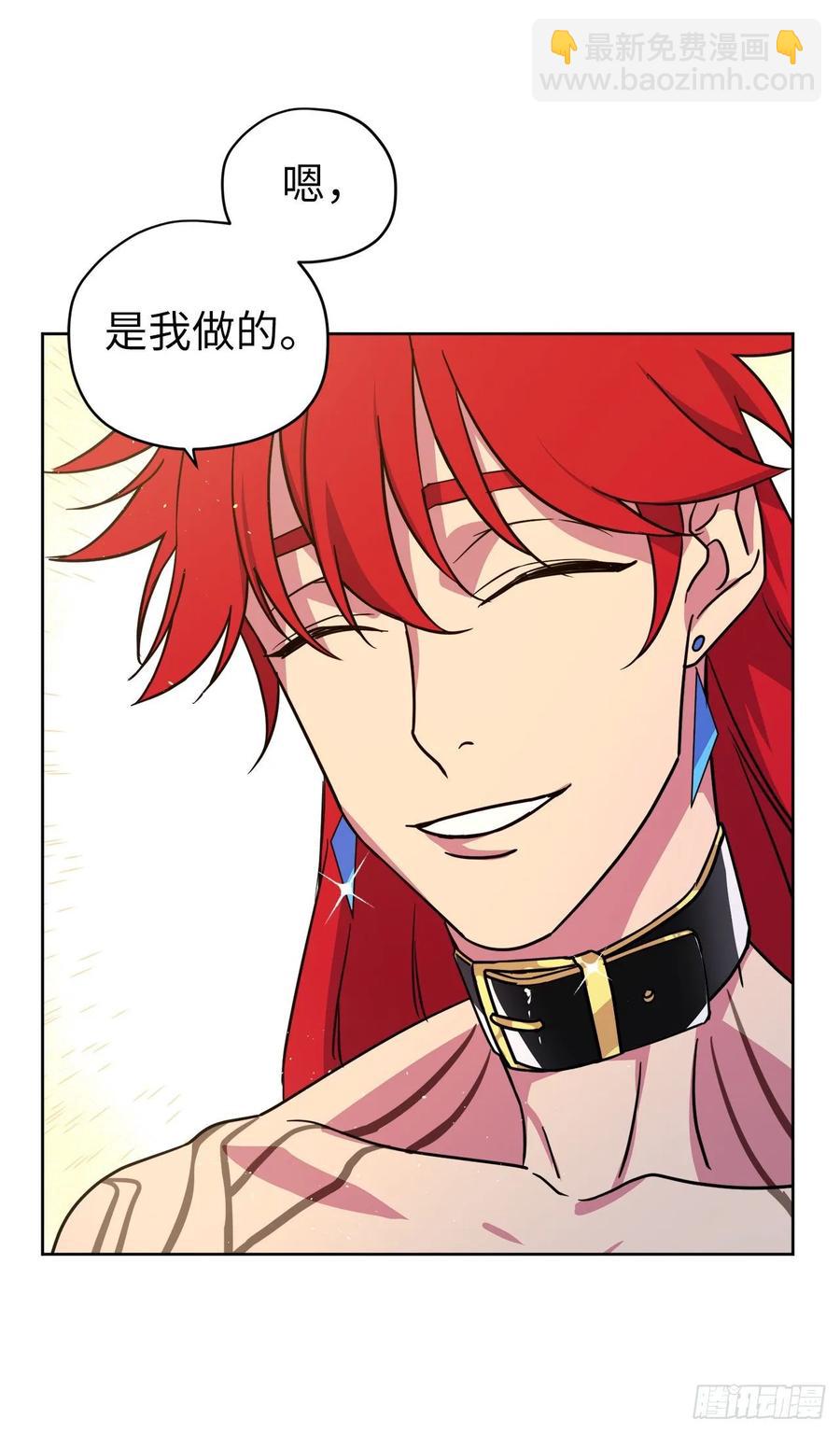 144.我也想服侍主人洗澡！-第149话