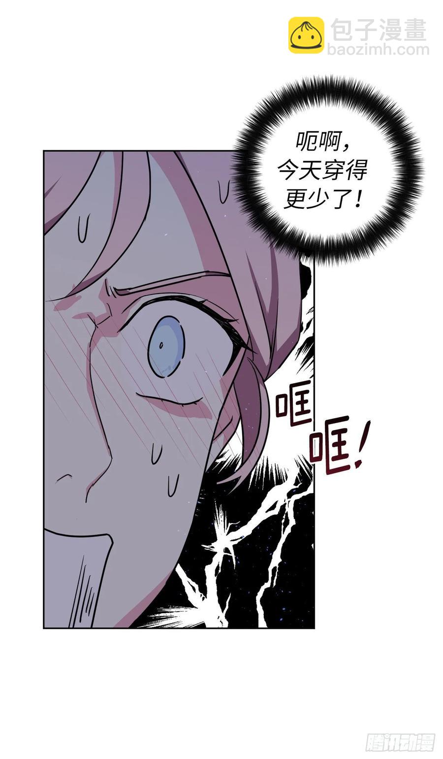 144.我也想服侍主人洗澡！-第149话