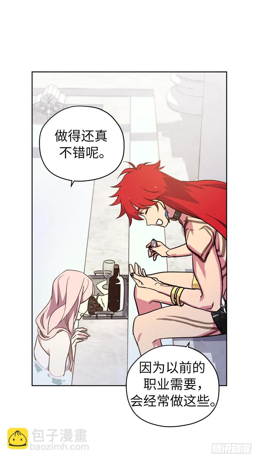 144.我也想服侍主人洗澡！-第149话