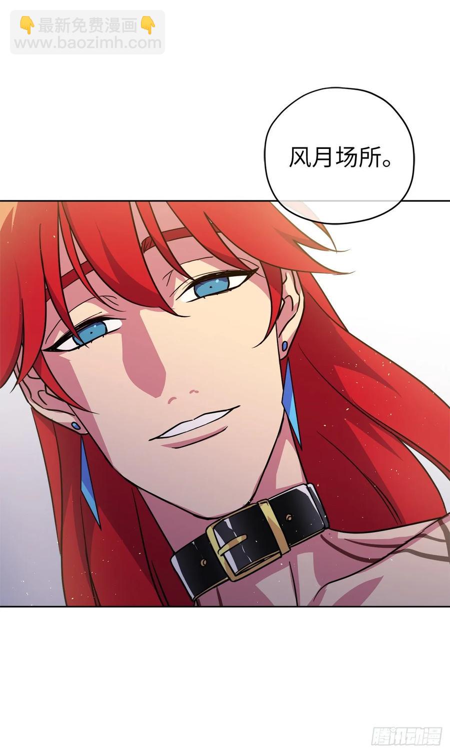 144.我也想服侍主人洗澡！-第149话