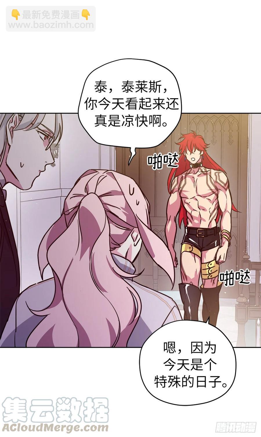 144.我也想服侍主人洗澡！-第149话