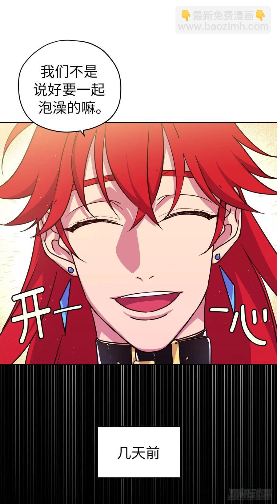 144.我也想服侍主人洗澡！-第149话