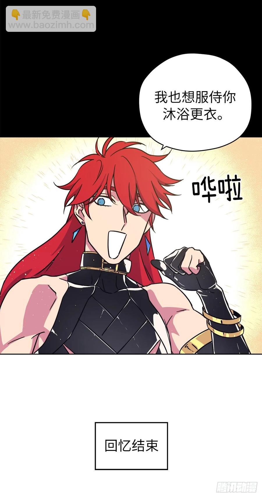 144.我也想服侍主人洗澡！-第149话