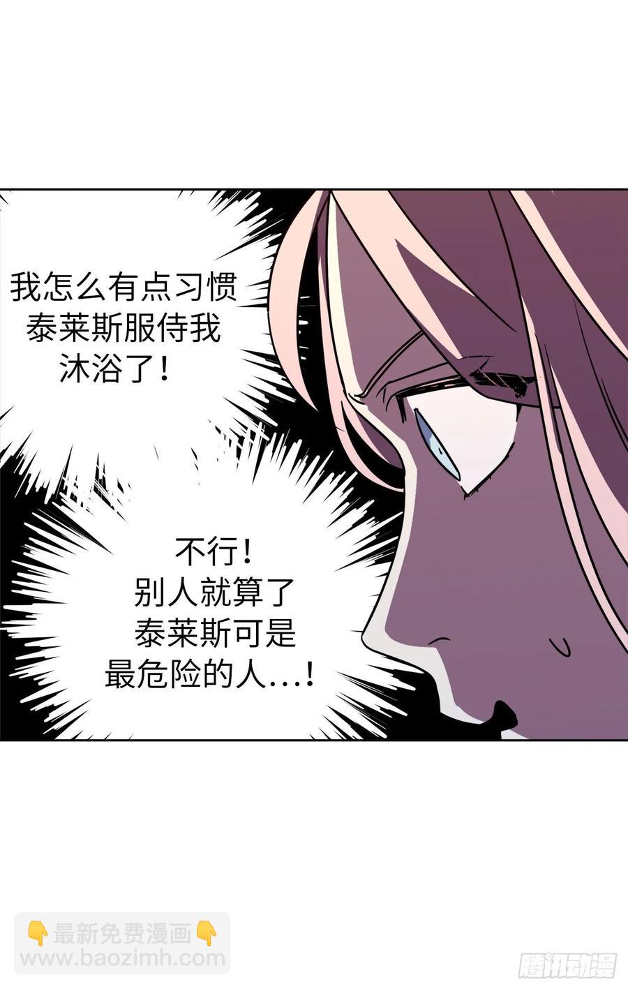 146.因为主人而成长-第151话