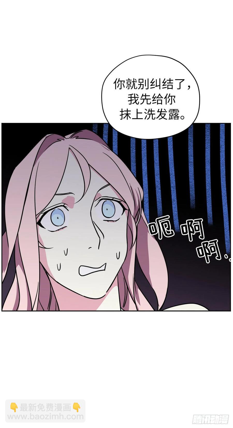 146.因为主人而成长-第151话