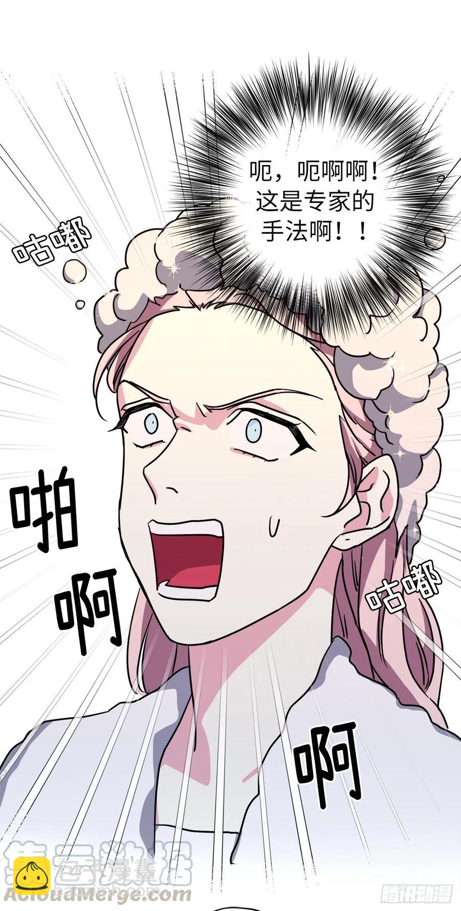 146.因为主人而成长-第151话