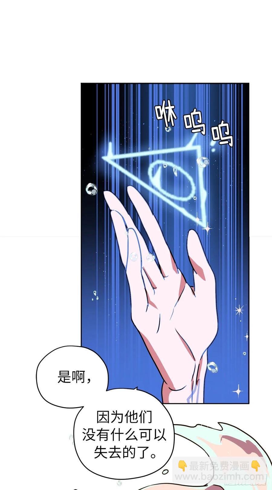 146.因为主人而成长-第151话