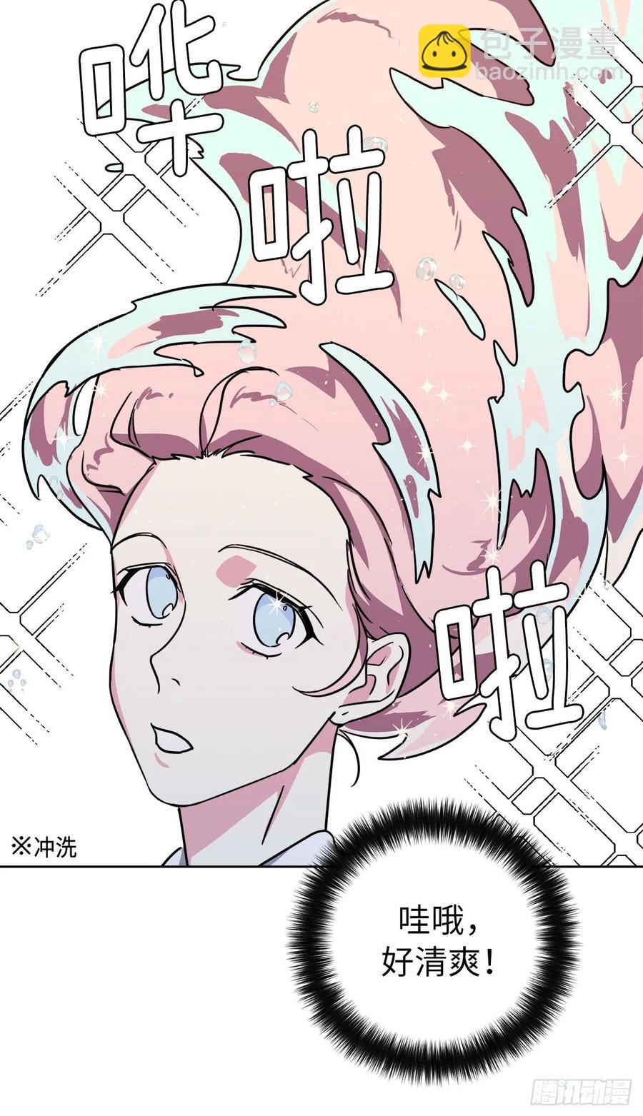 146.因为主人而成长-第151话