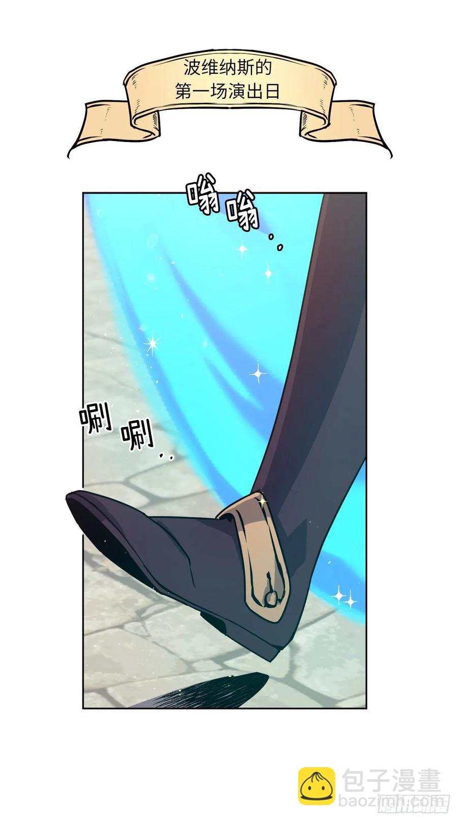 146.因为主人而成长-第151话