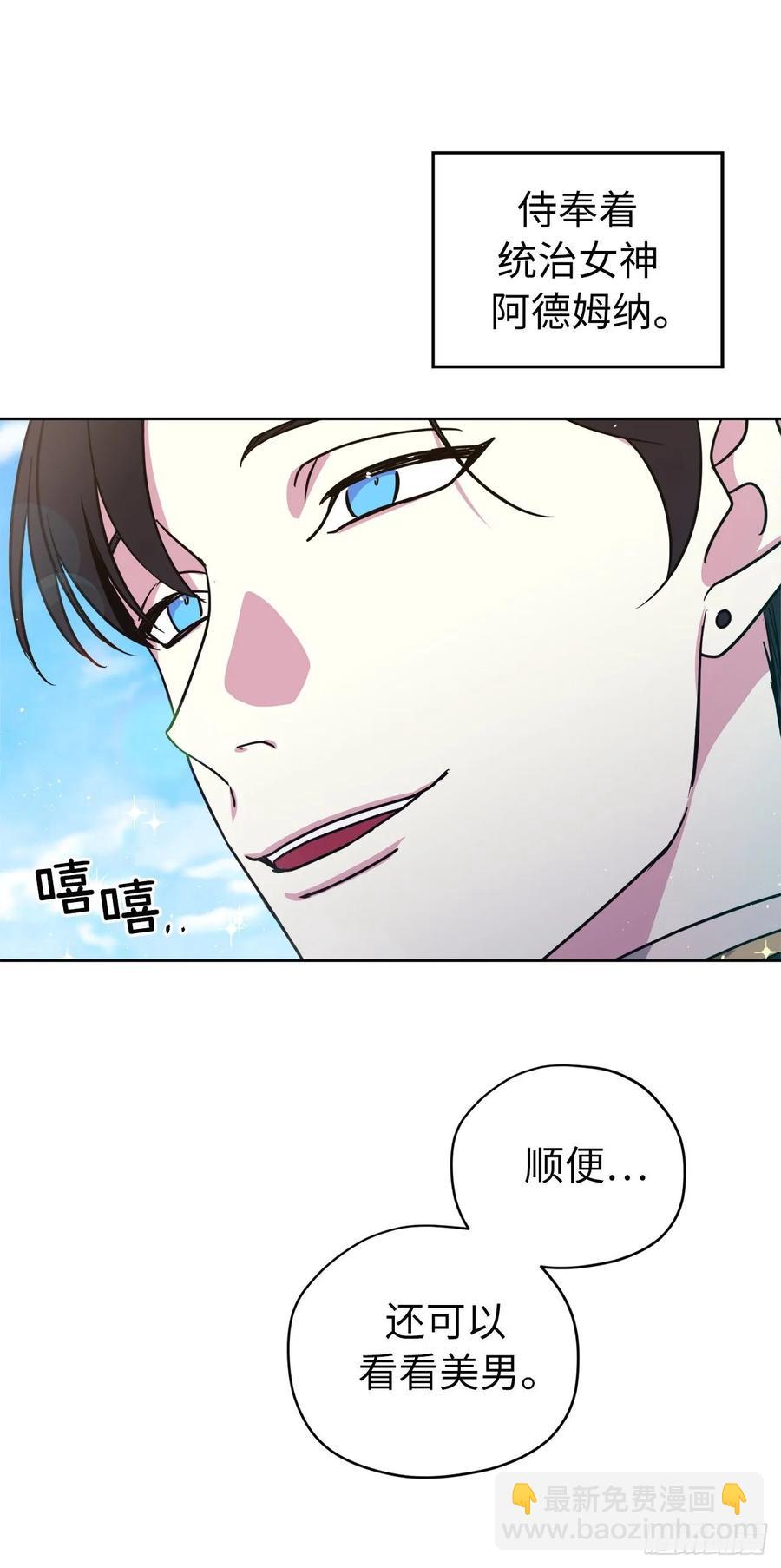 146.因为主人而成长-第151话