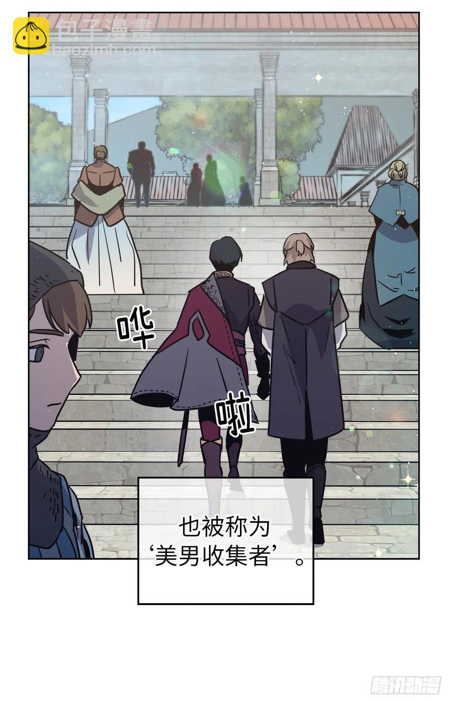 146.因为主人而成长-第151话