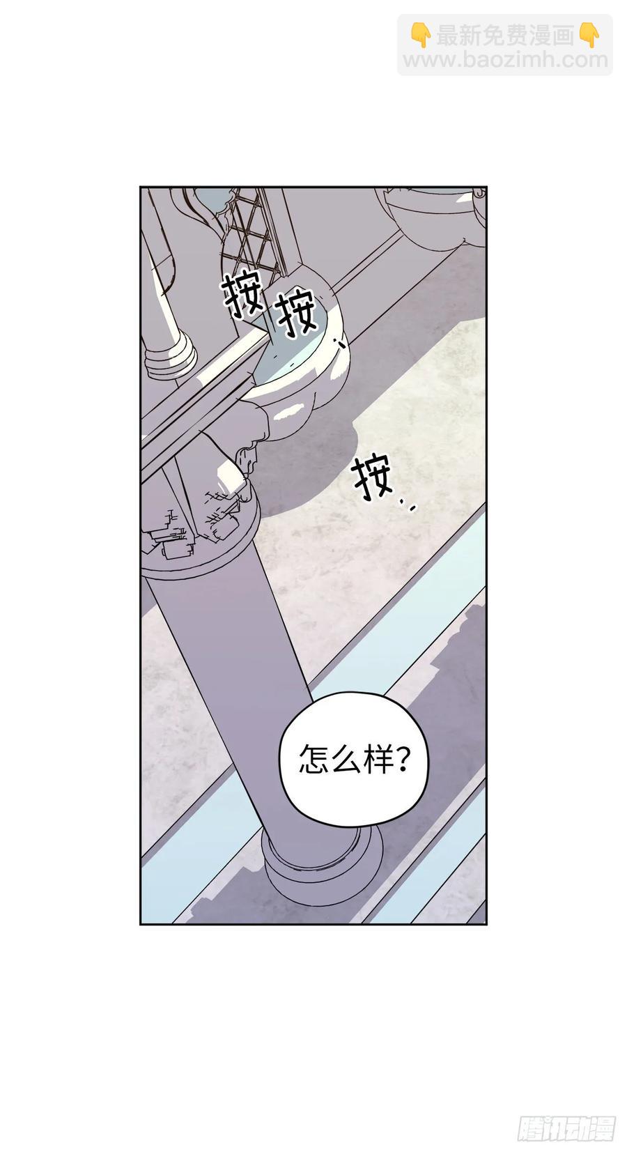 146.因为主人而成长-第151话