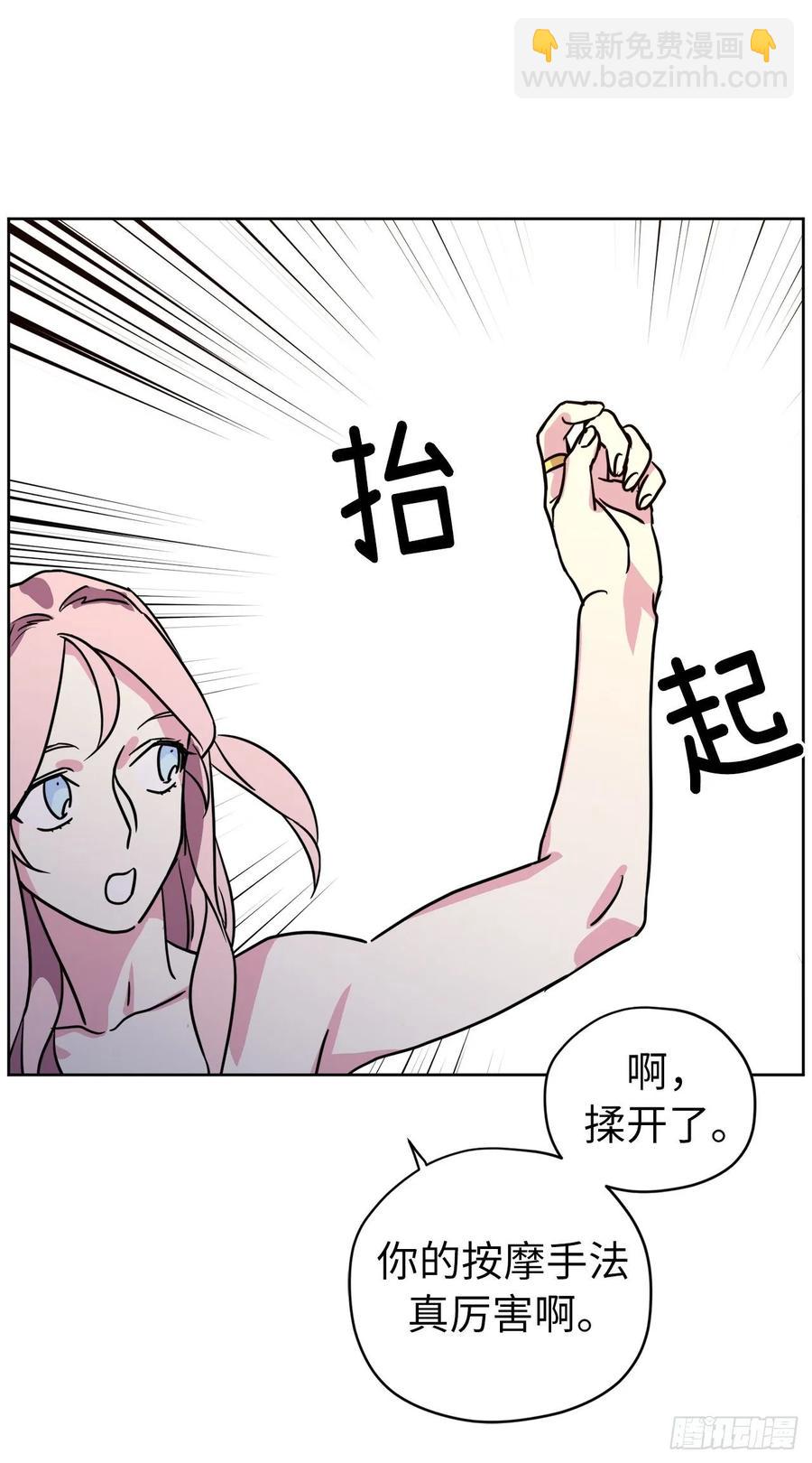146.因为主人而成长-第151话