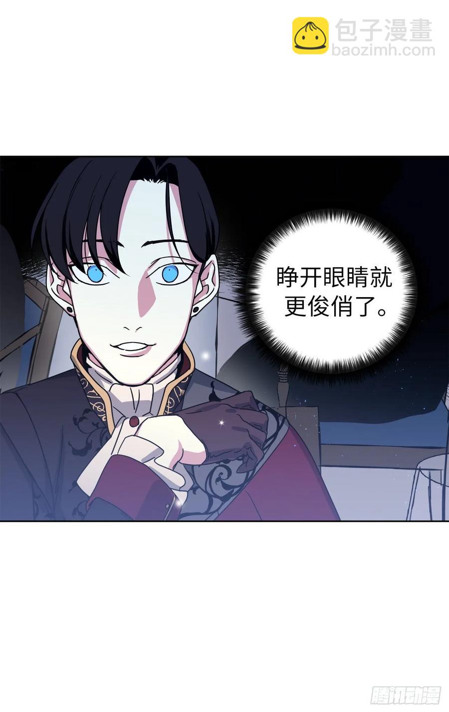 148.这个美男是谁？-第153话