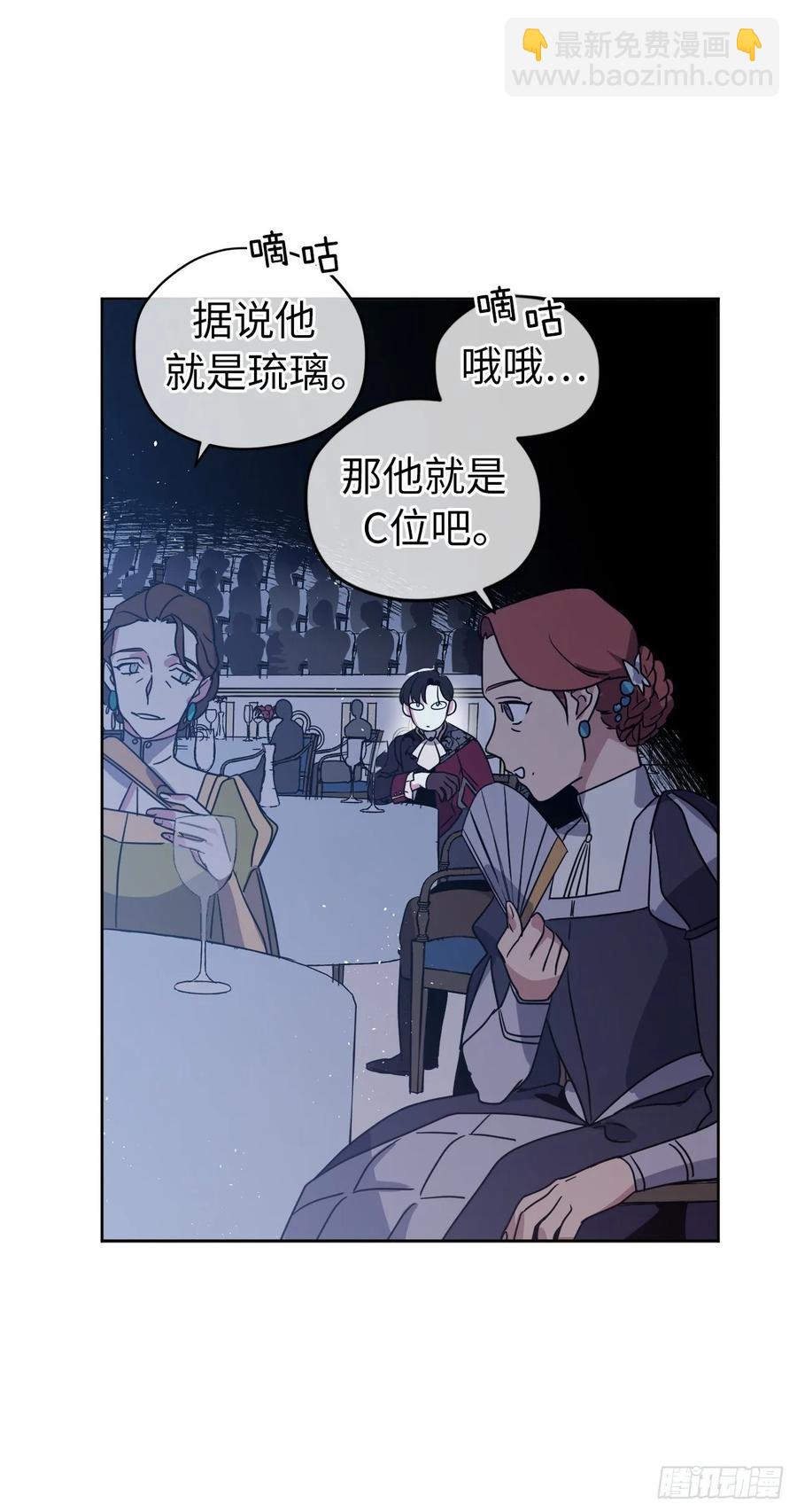 148.这个美男是谁？-第153话