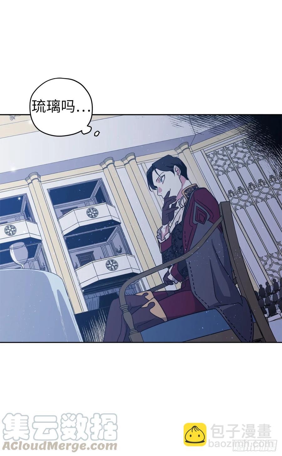 148.这个美男是谁？-第153话
