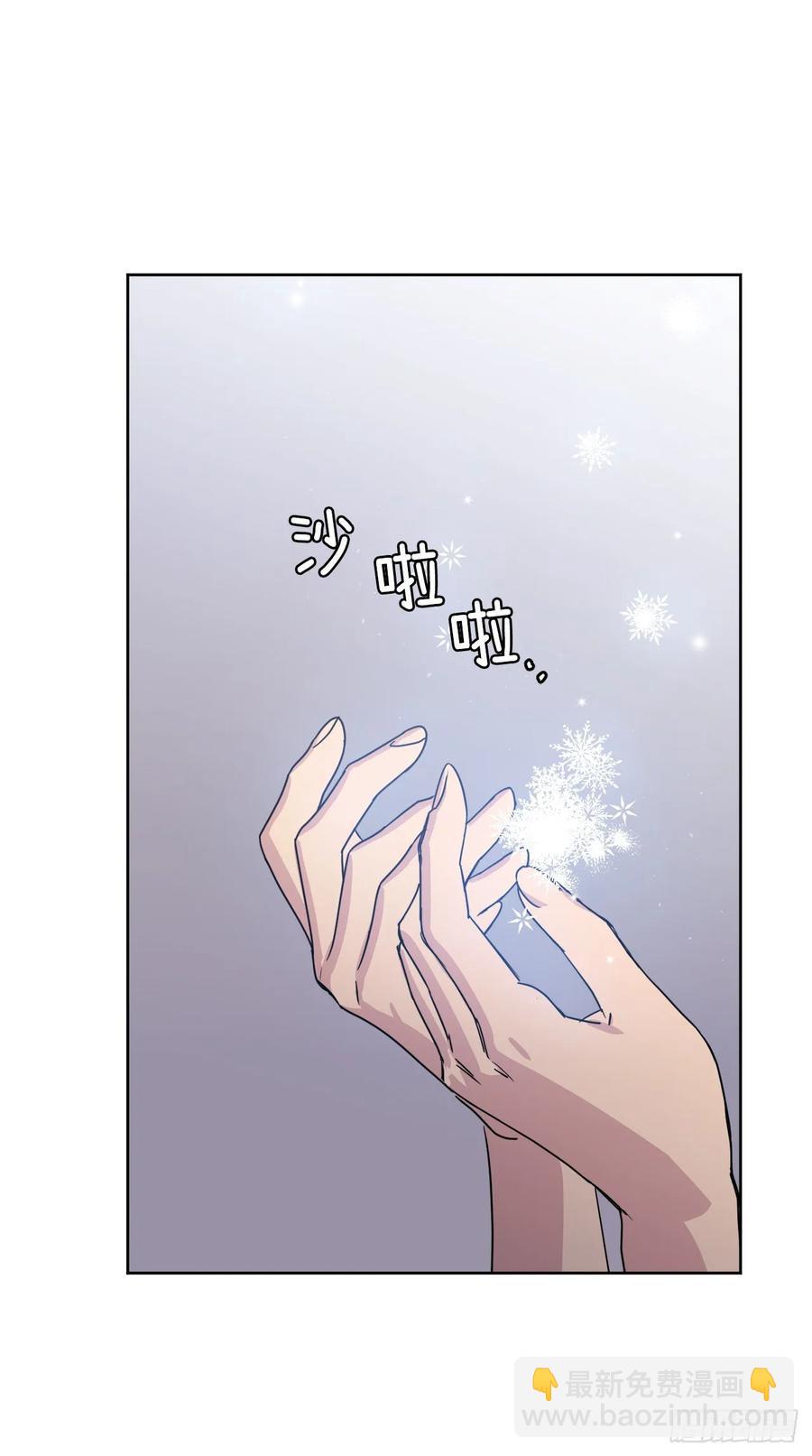 148.这个美男是谁？-第153话
