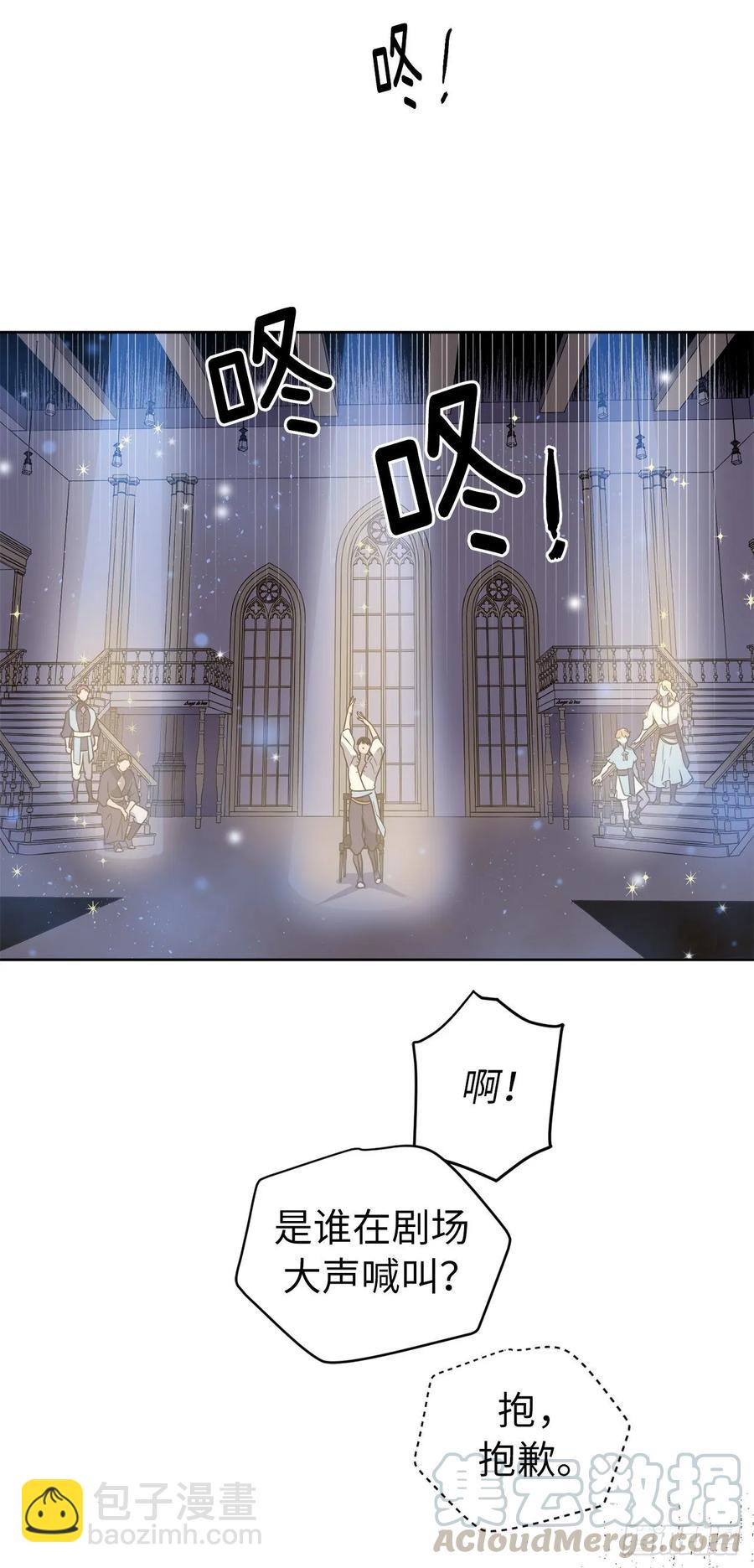 148.这个美男是谁？-第153话