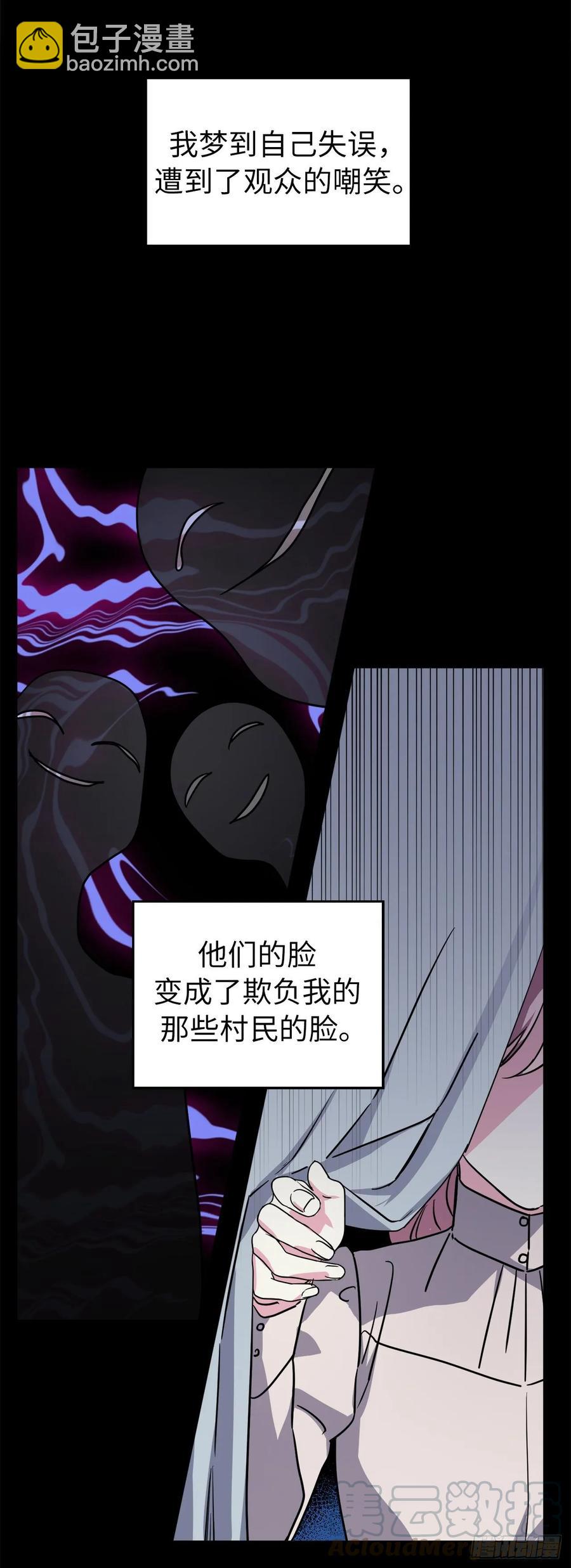 148.这个美男是谁？-第153话