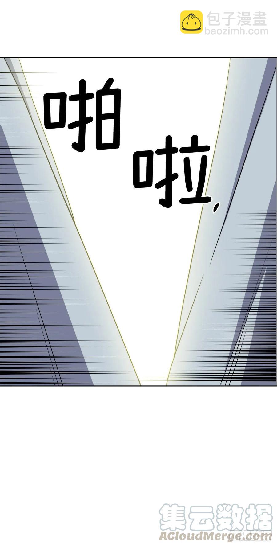 148.这个美男是谁？-第153话