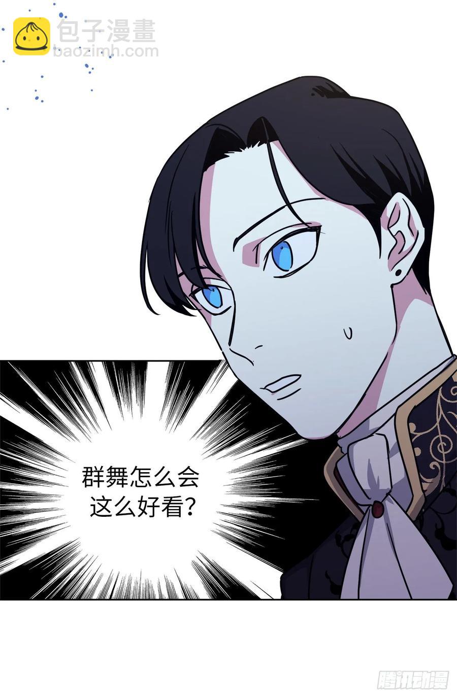 148.这个美男是谁？-第153话
