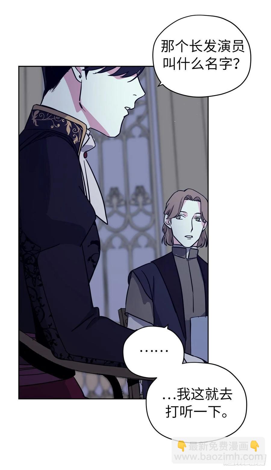 148.这个美男是谁？-第153话