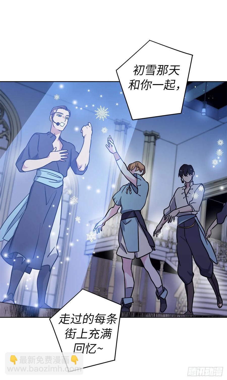 148.这个美男是谁？-第153话