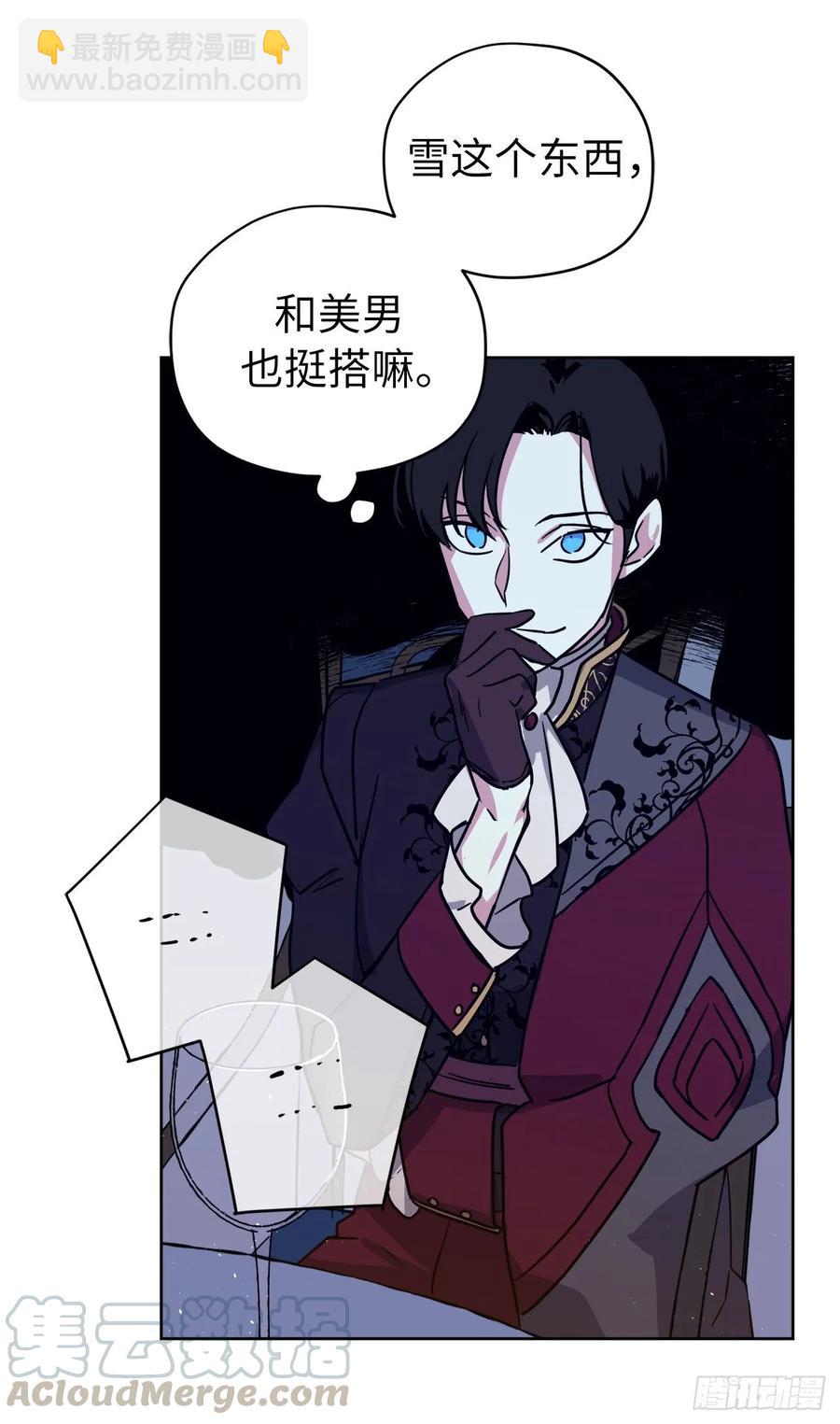 148.这个美男是谁？-第153话