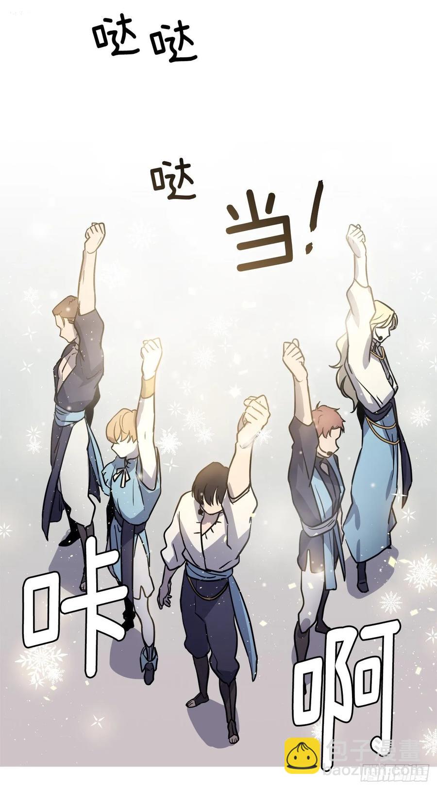 148.这个美男是谁？-第153话
