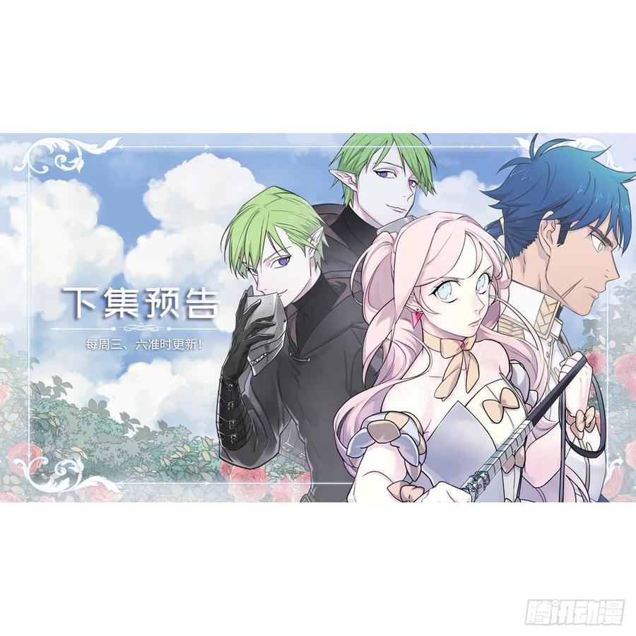 148.这个美男是谁？-第153话