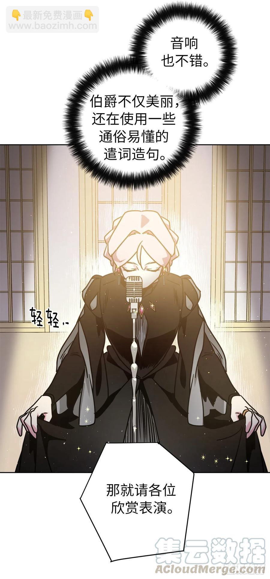 148.这个美男是谁？-第153话
