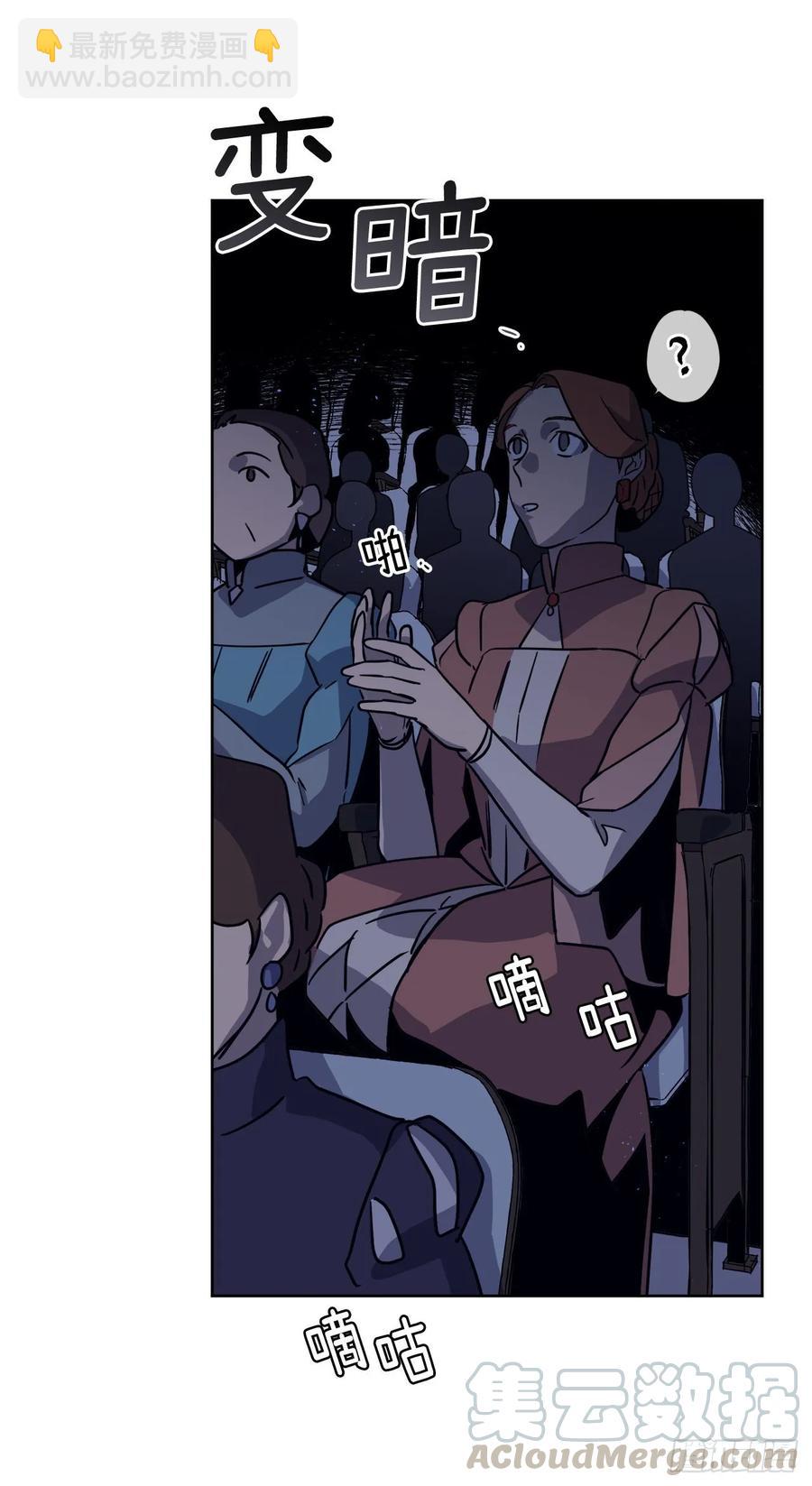 148.这个美男是谁？-第153话