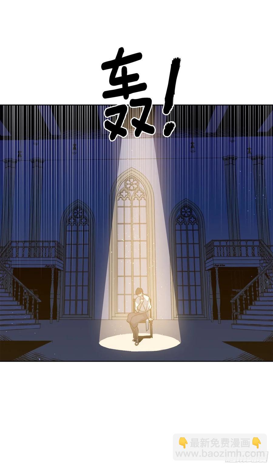 148.这个美男是谁？-第153话