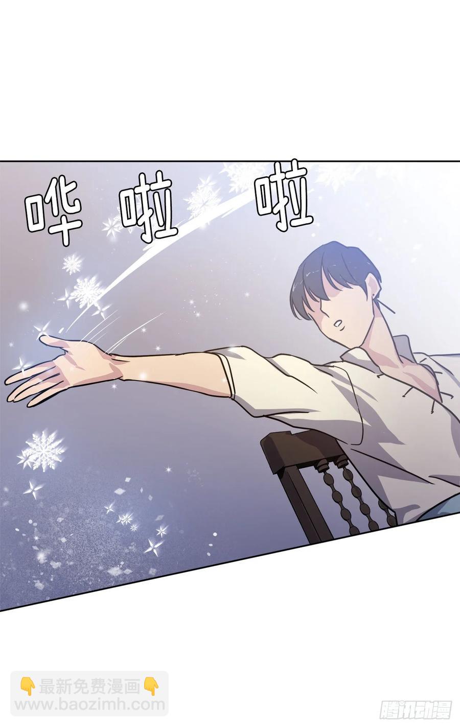 148.这个美男是谁？-第153话