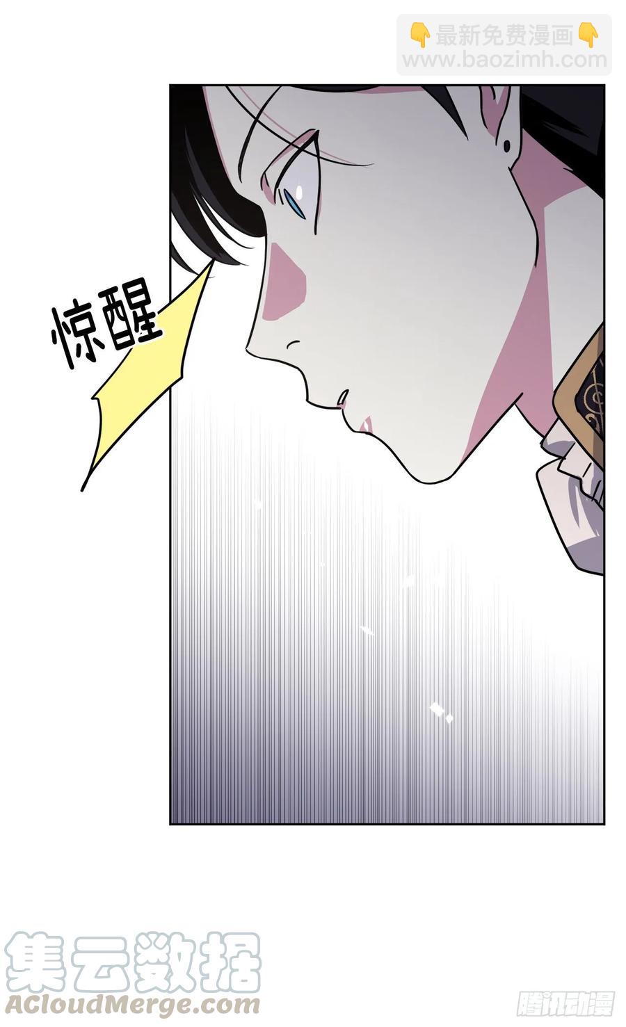 150.真是个心胸狭窄的神-第155话
