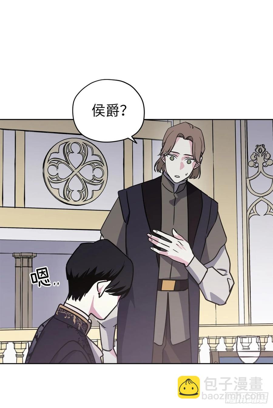 150.真是个心胸狭窄的神-第155话