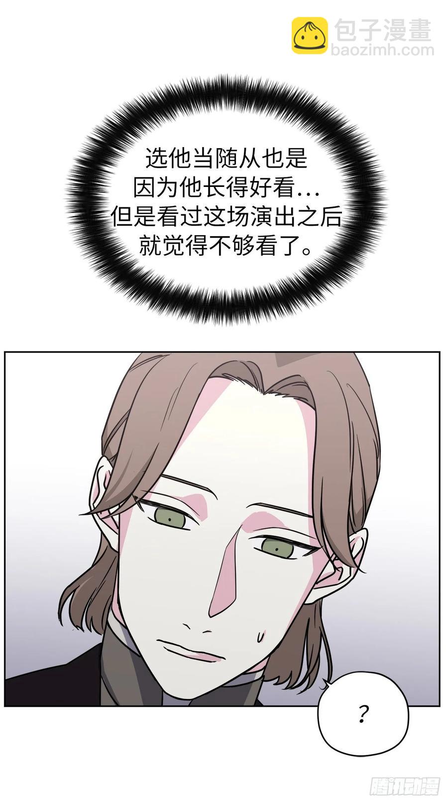 150.真是个心胸狭窄的神-第155话