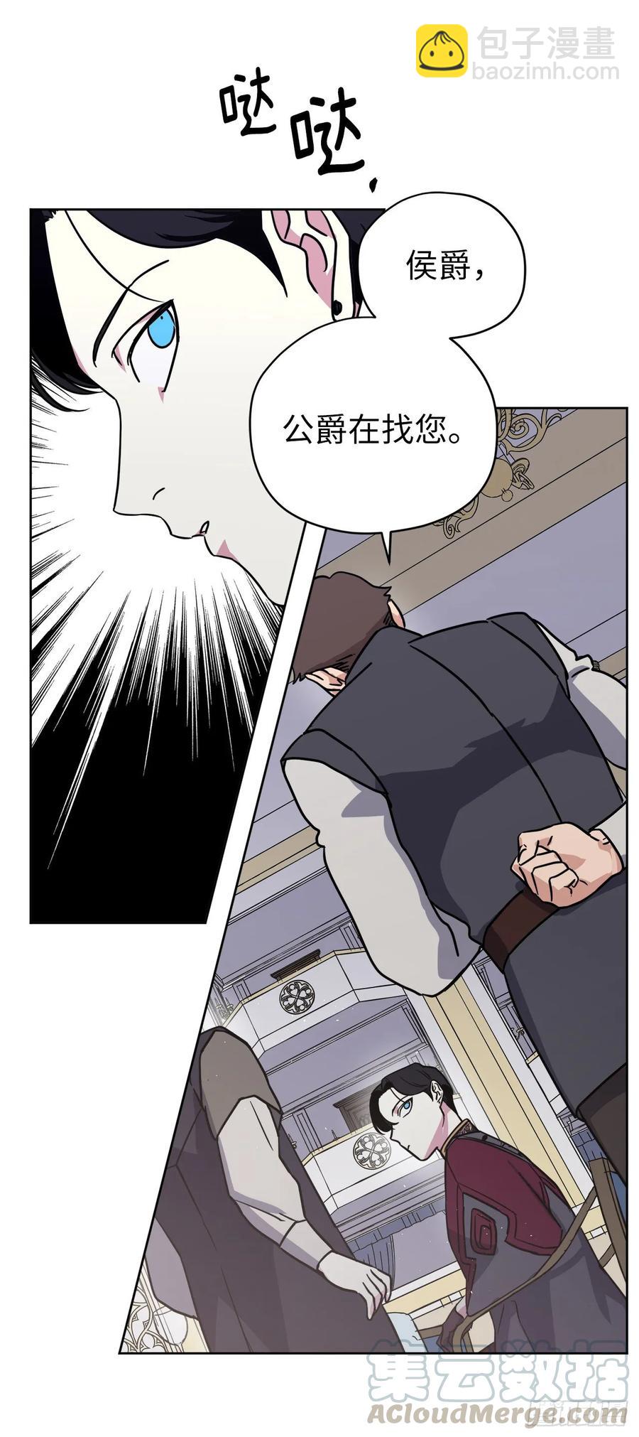 150.真是个心胸狭窄的神-第155话