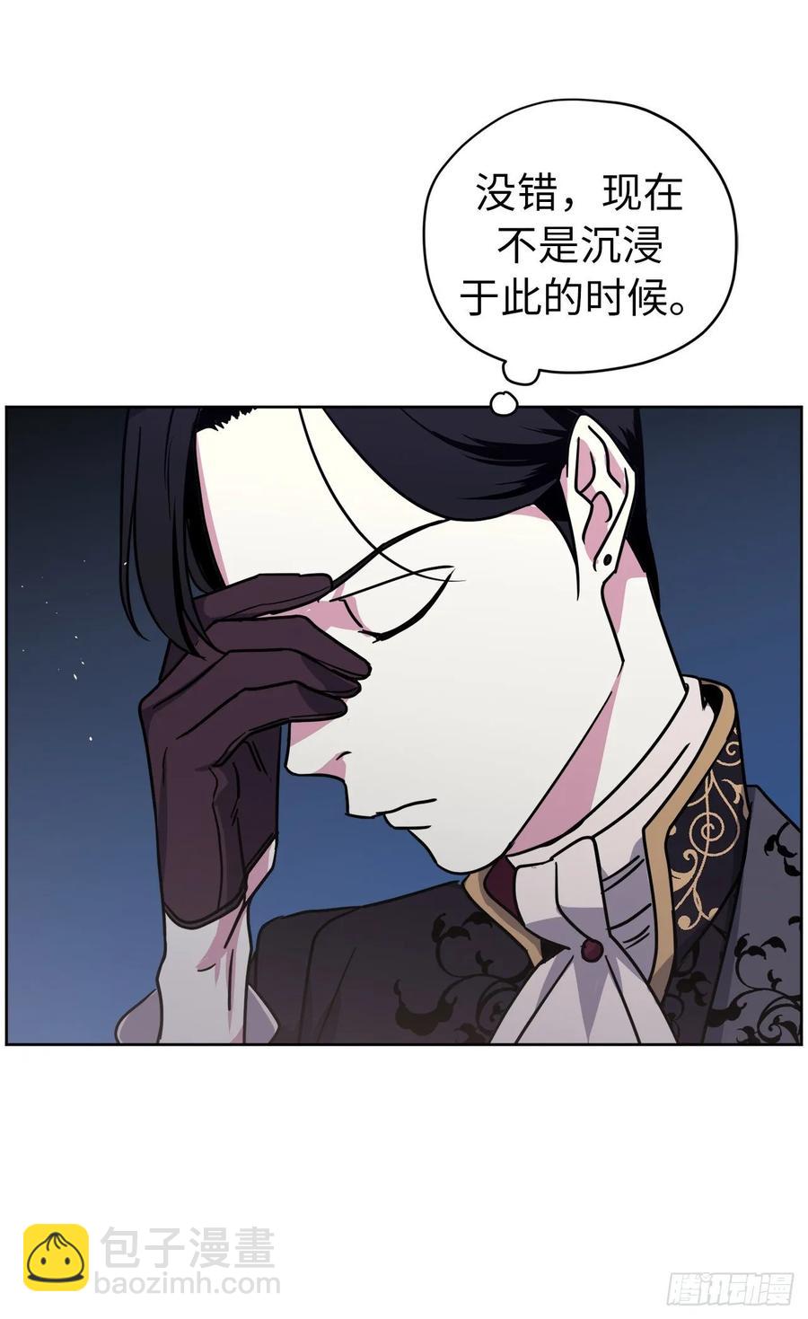 150.真是个心胸狭窄的神-第155话