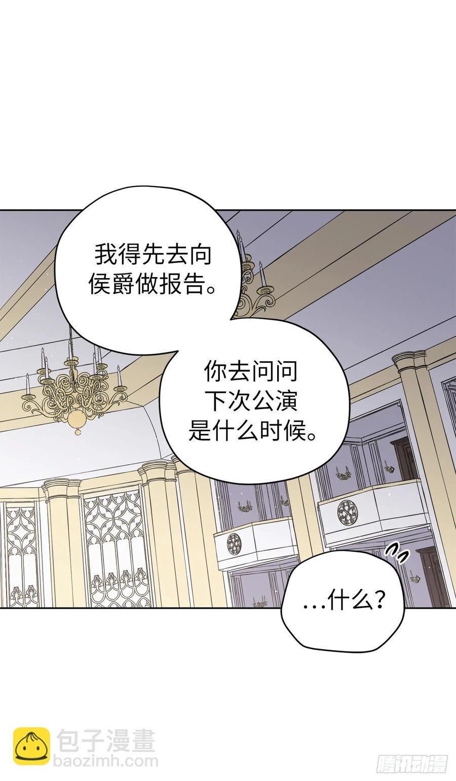 150.真是个心胸狭窄的神-第155话