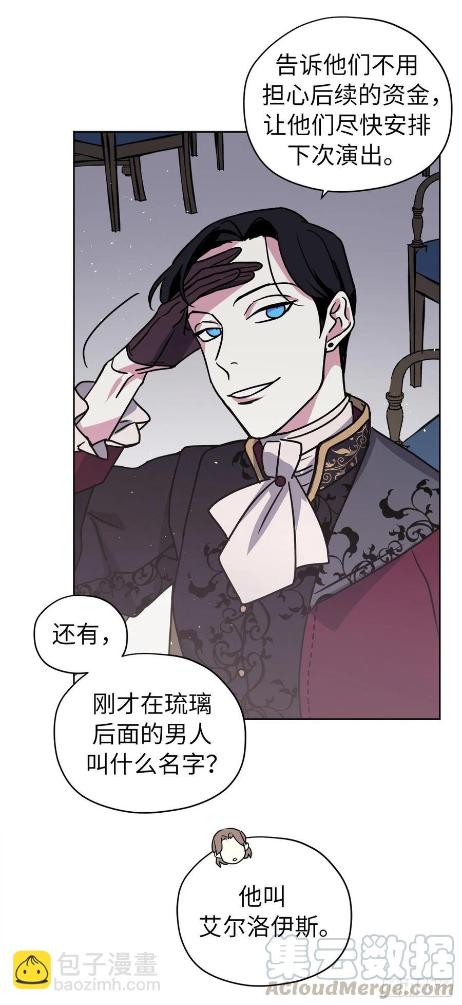 150.真是个心胸狭窄的神-第155话