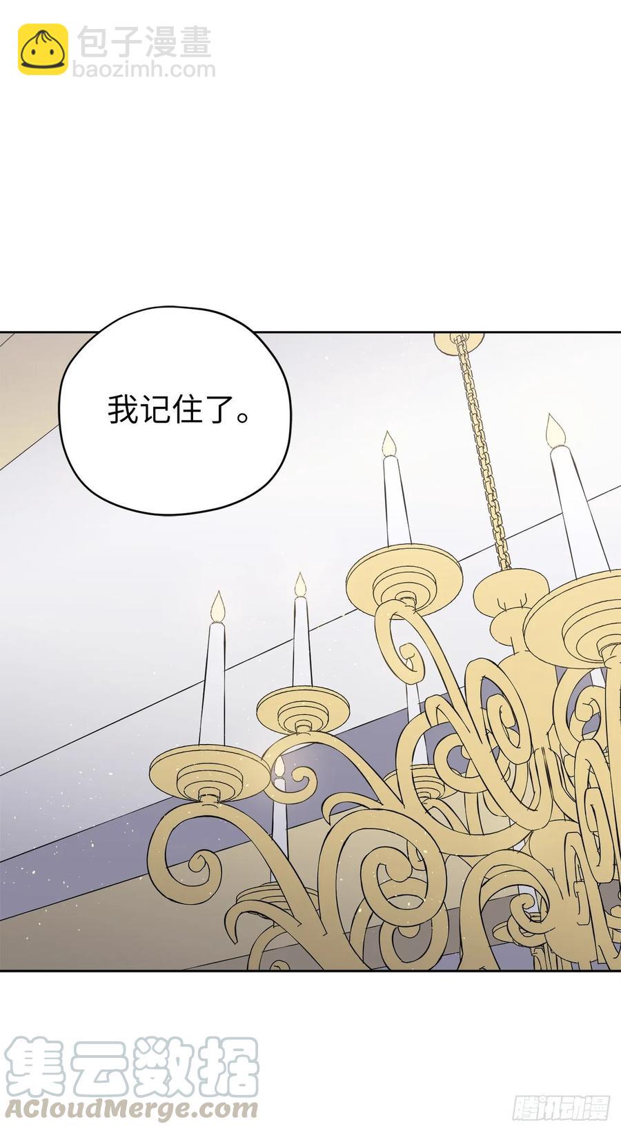 150.真是个心胸狭窄的神-第155话